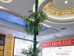 -诺敏塔拉奶茶-布里亚特包子-手把肉(锦都会店)