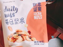 -瑞幸咖啡(永康公寓店)