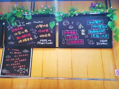 -池田寿司·新鲜现做(昌平悦荟店)