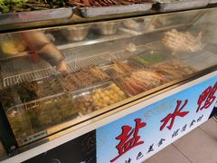 -胖子好盐水鸭(总店)