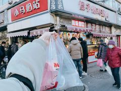 -味味香(团结湖店)