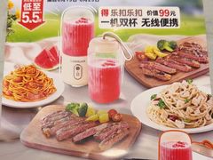-必胜客(长安长青店)