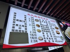 -文武王氏烧饼·无矾油条(西溪路店)