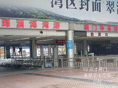 -澳门环岛游湾仔码头