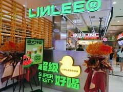 -LINLEE林里·手打柠檬茶(普陀新邻天地店)