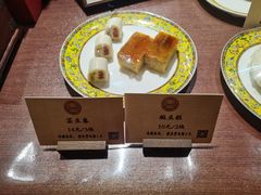 -富华斋饽饽铺·宫廷糕点·伴手礼(护国新天地店)