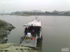 -黄埔古港