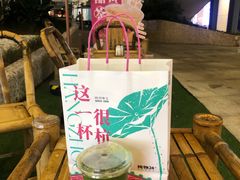 -炖物24章·顺时轻养茶(杭州大厦店)