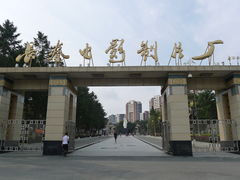 -长影旧址博物馆