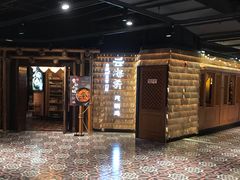 -云海肴·汽锅鸡·云南菜(天山百盛优客店)