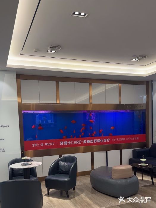 牙博士口腔品牌连锁(杨浦店)图片