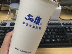 -50岚(天钥桥路店)
