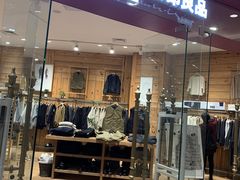 -MUJI无印良品(环球港店)