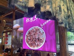 -楠火锅(太古里总店)