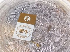 -新石器烤肉(周浦万达店)