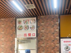 -宫廷药膳罐罐面(兴庆路店)