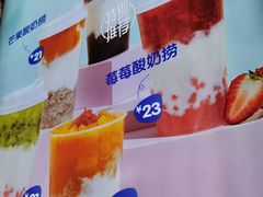 -7分甜(苏州中心店)