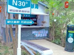 -宁波松兰山滨海旅游度假区