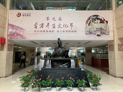 -中国中医科学院西苑医院(本部)