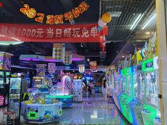 -大玩家超乐场(万达广场苏州吴中店)