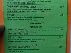 菜单-RAC BAR(安福路店)