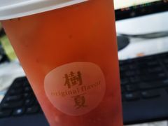 -树夏(鹭洲里店)