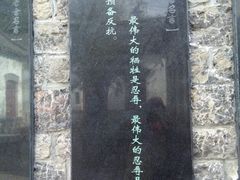 -老舍旧居