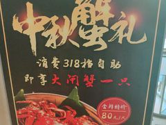 -德川家日本料理(中关村寰太大厦店)