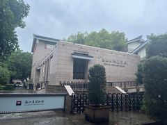 -浙江省博物馆(孤山馆区)