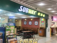 -富邦中心WEST POINT CENTRE