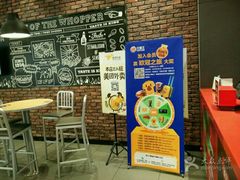 等位区-汉堡王(大连柏威年餐厅店)