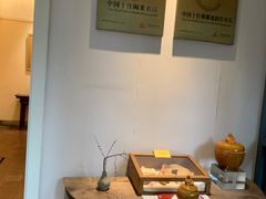 -宣和苑(华侨新村店)
