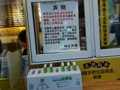 -味正点车轮饼可丽饼(南禅寺店)