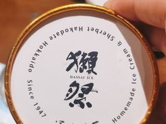 -九洲喜来登酒店湖月日餐厅