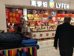 -光启城时尚购物中心