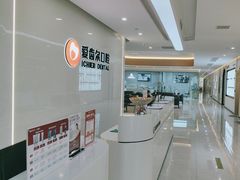 -爱齿尔口腔医院(中南院)