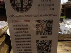 -魔方城市书房(中街益田店)