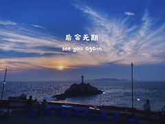 -东极岛景区