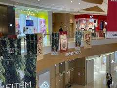 -深圳来福士广场