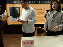 -新华书店(新街口旗舰店)