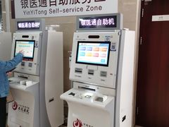 -中国中医科学院西苑医院(本部)