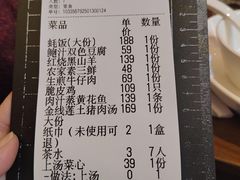 -张家卫·阳江菜·小海鲜(肥婆湾桥店)