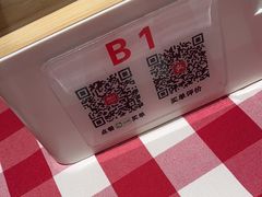 -西贝(东方路店)