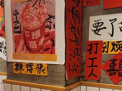 -佬缸炮江湖川菜(玉林店)