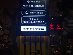 -熊记虾王·小龙虾(东晓南店)