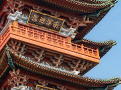 -滕王阁旅游区