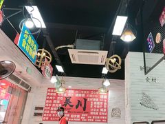 -吴一川牛腩粉(西村店)