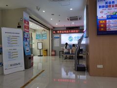 -中国移动(红黄路店)