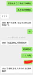 -重庆军美医疗美容医院