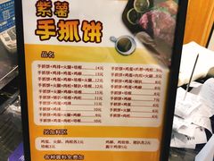 菜单-快乐番薯(龙岗湛宝大厦店)